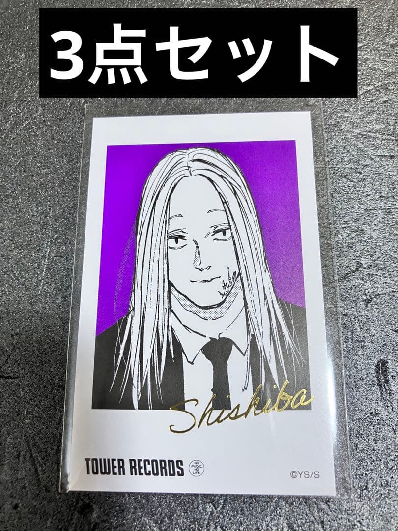 SAKAMOTO DAYS タワレコカフェ ミニフォトカード フォトカ 神々廻