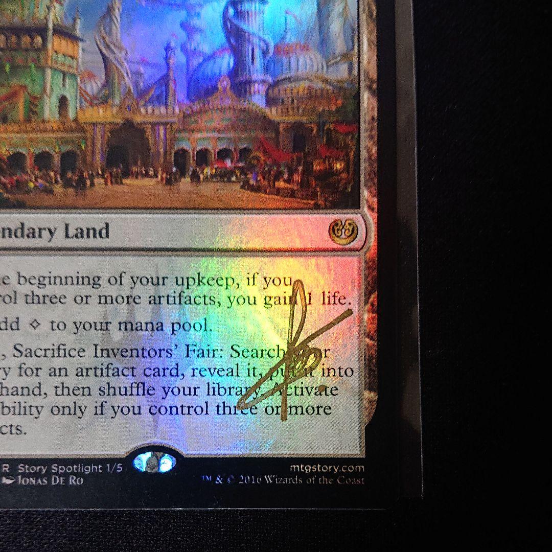 MTG 発明博覧会/Inventors' Fair   foil サインド