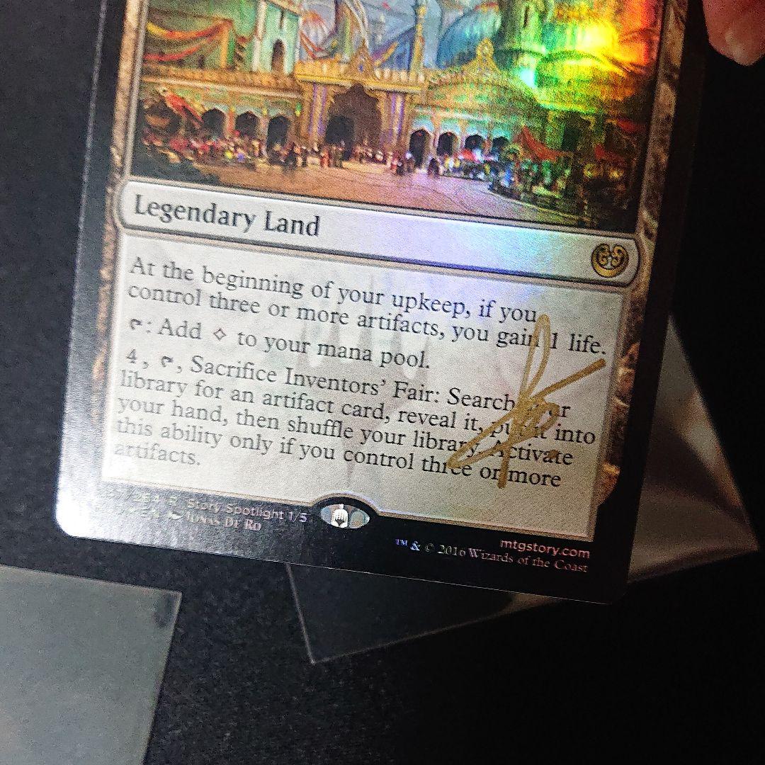 MTG 発明博覧会/Inventors' Fair   foil サインド