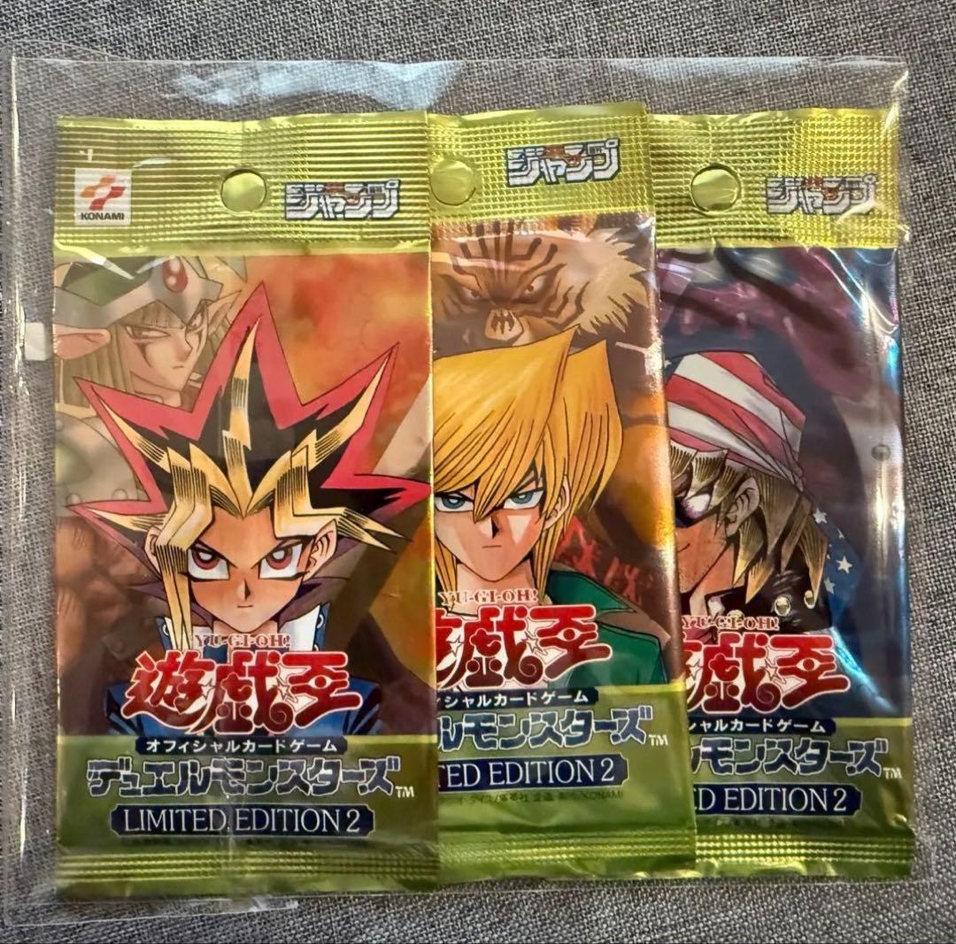 【未開封品】遊戯王　LIMITED EDITION 2 ジャンプ 遊戯王 LIMITED EDITION 3 遊戯 海馬 2パック リミテッドエディション