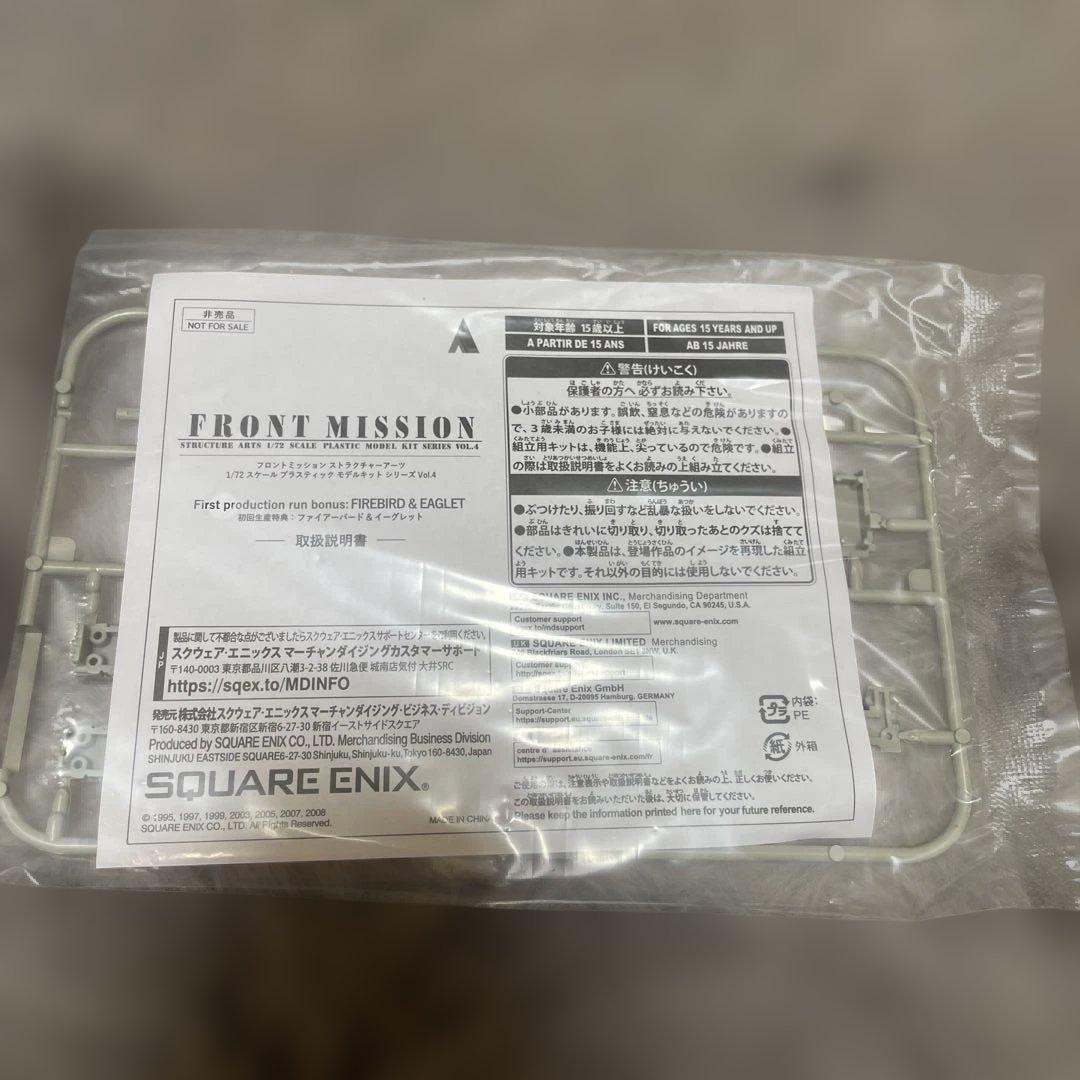 限定値下げ！Fミッション ストラクチャーアーツ 1/72 Vol.4BOX - メルカリ