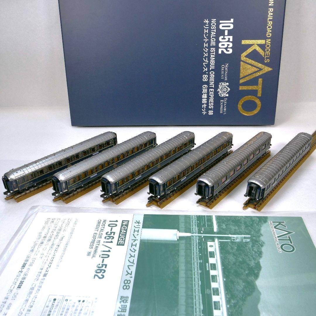 KATO オリエントエクスプレス88 基本 増結 D51 498セット Nゲージ