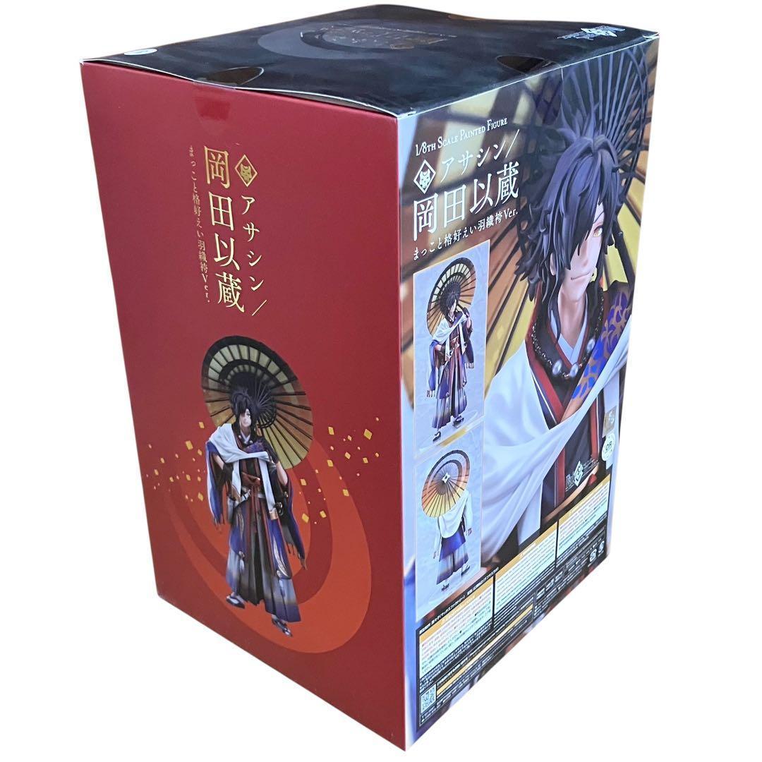 【新品】 Fate 岡田以蔵 1/8 フィギュア まっこと格好えい羽織袴Ver.