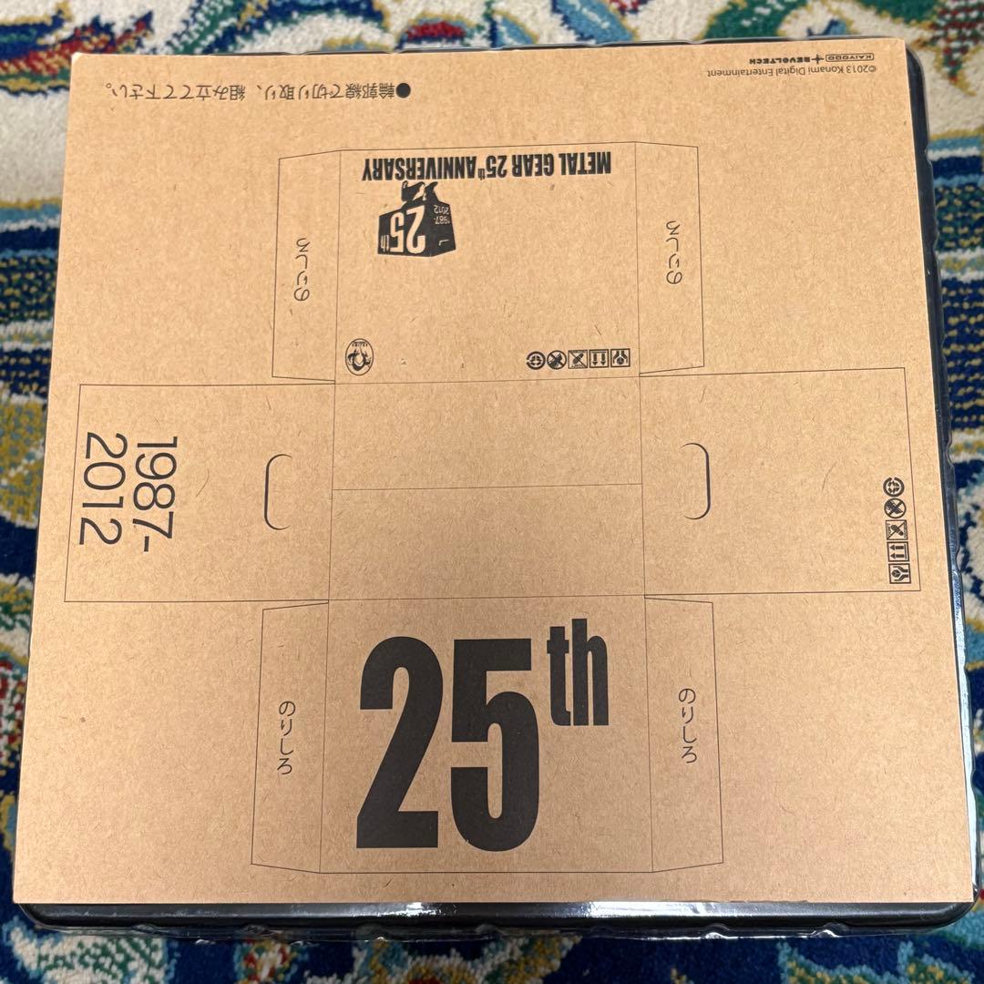 リボルテック ヤマグチ シリーズNo.131 スネーク メタルギアソリッド