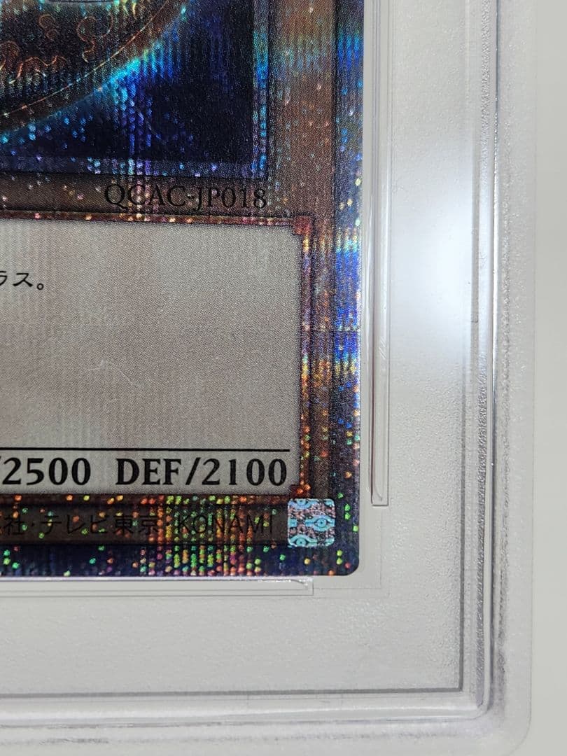 PSA10】ブラック•マジシャン 絵違い 25th クオシク 六つ目 - メルカリ
