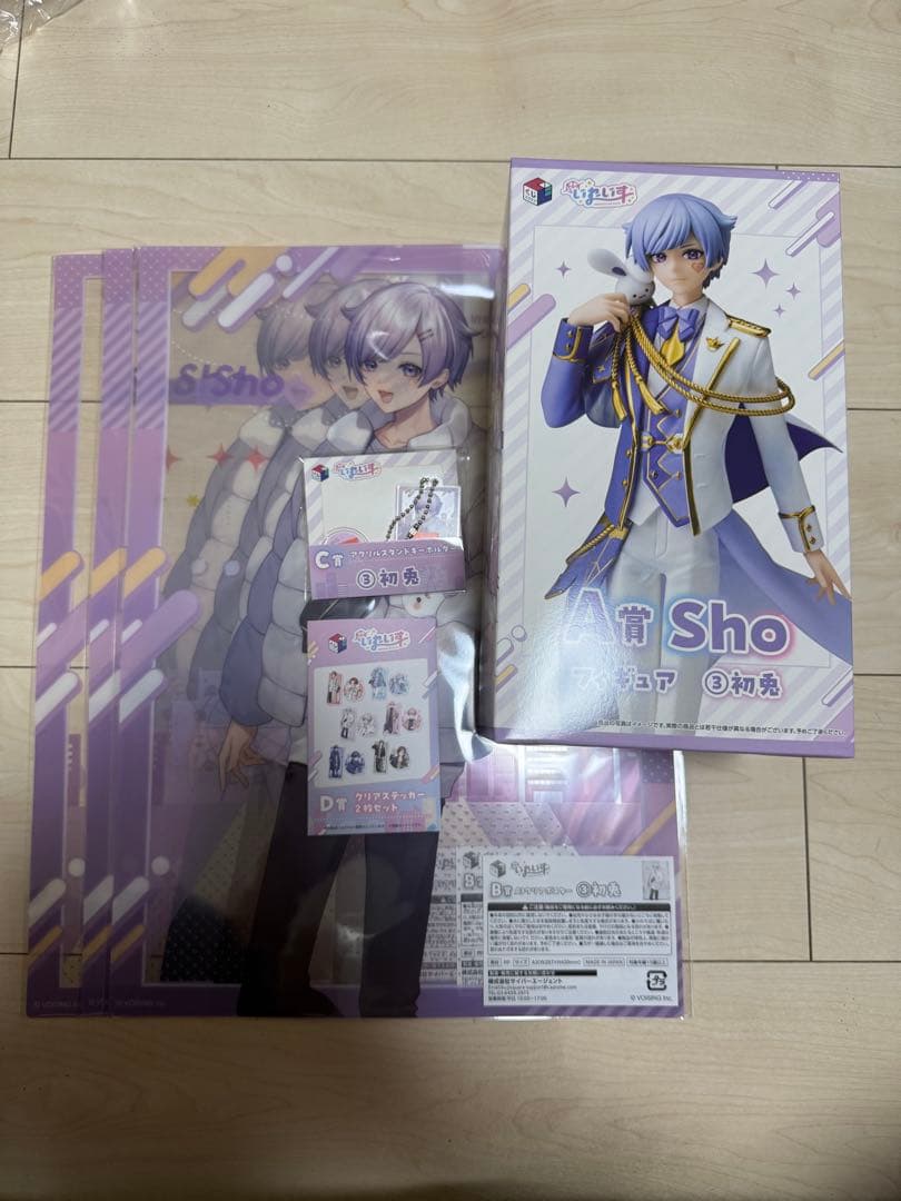 いれいす初兎グッズ 纏め売り