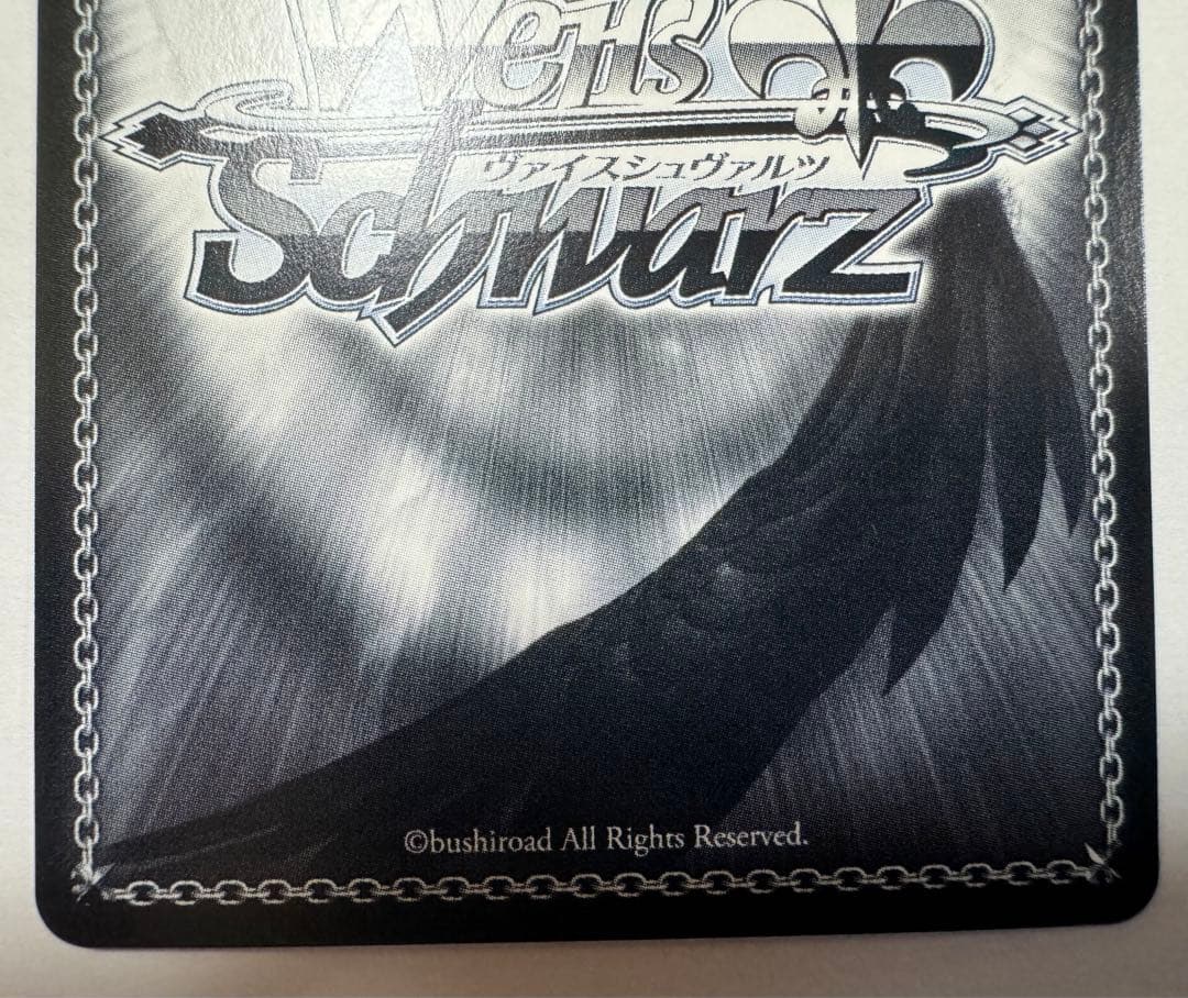 ヴァイスシュヴァルツ 青薔薇の歌姫 奏友希那