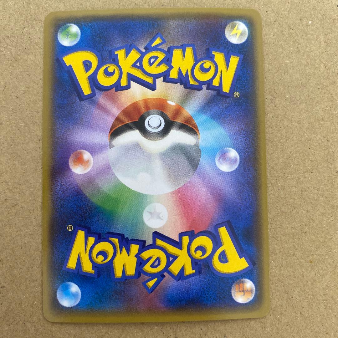 アクア団のカイオーガ EX RR CP1 006/034 ポケモンカード sar