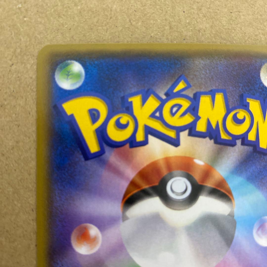 アクア団のカイオーガ EX RR CP1 006/034 ポケモンカード sar