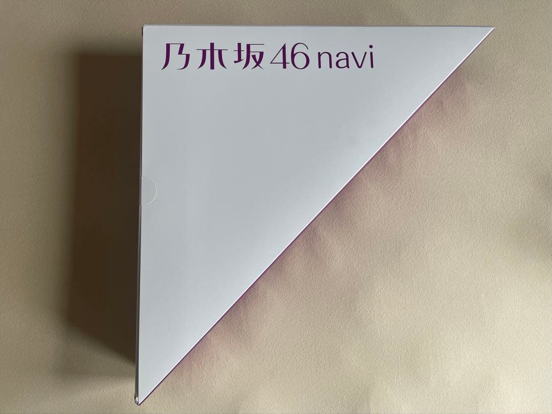 乃木坂46 16名　サイン入りナビ　白石麻衣　西野七瀬　橋本奈々未　生田絵梨花