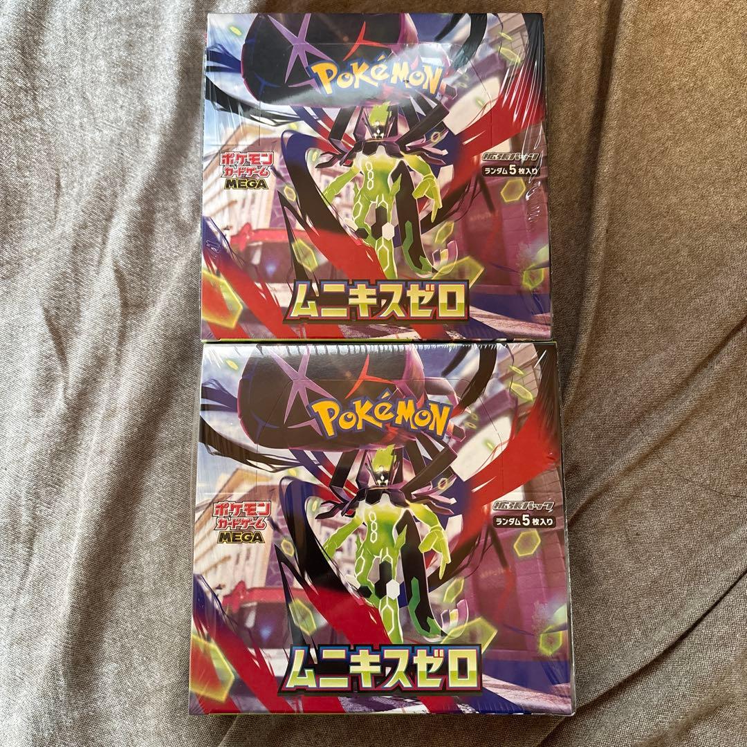 ムニキスゼロ　シュリンク付き2box ムニキスゼロ 2BOXシュリンク付き - メルカリ