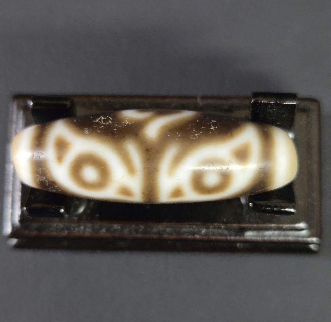 783天珠 専用確認中です。上肯 仏龍眼天珠 梵字 卯年