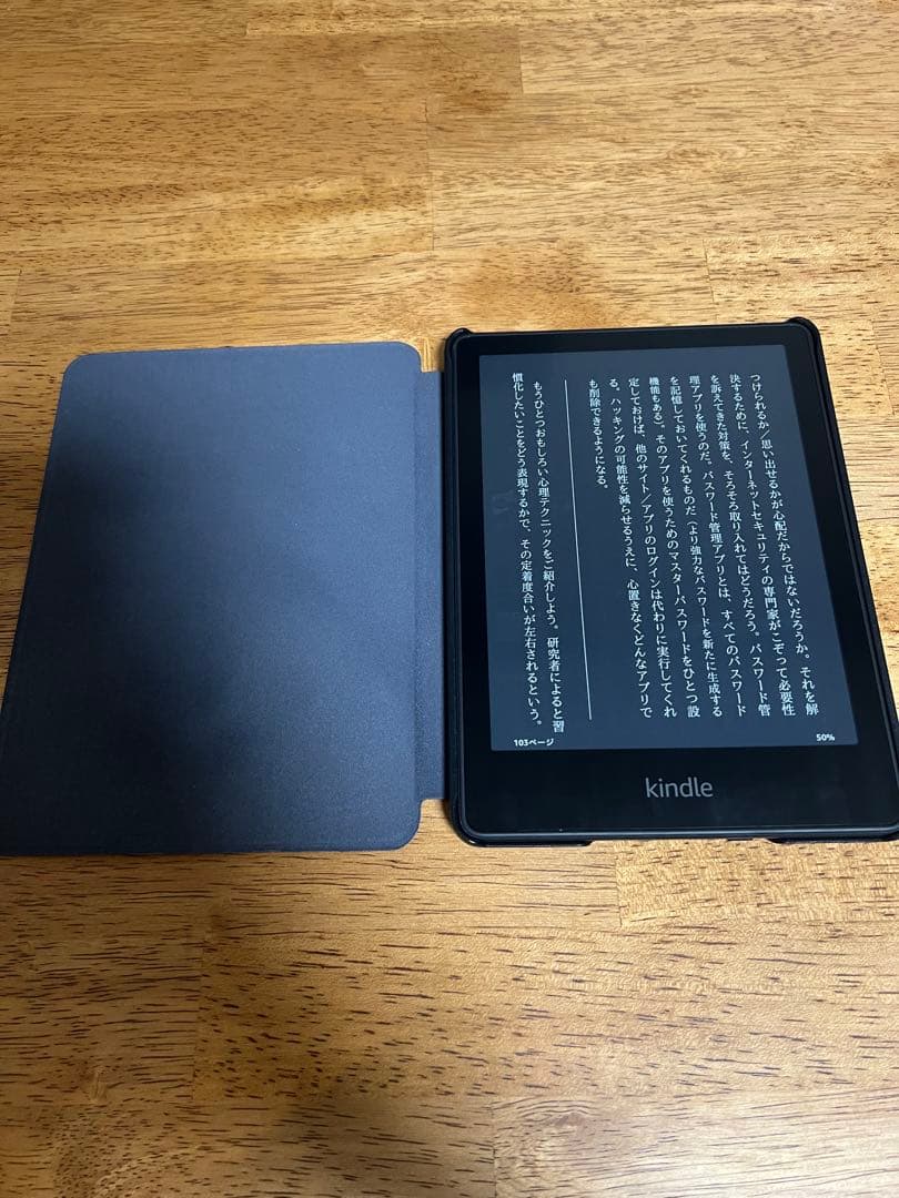 Kindle Paperwhite (第11世代) 16gb 広告なし Kindle Paperwhite 第11世代 16GB 広告なし 本体のみ