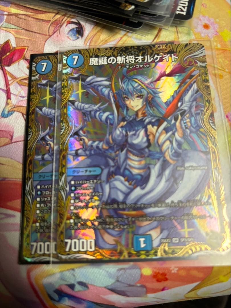 魔誕の斬将オルゲイト 金トレジャー 2枚 - メルカリ