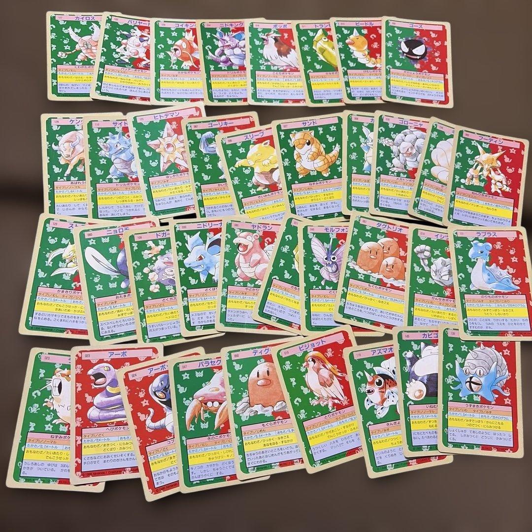 メ*ロ様 ポケモンカード　トップサン　裏緑　まとめ　セット トップサン ポケモンカード 裏面緑 ダグトリオ/タッツー/ブースター