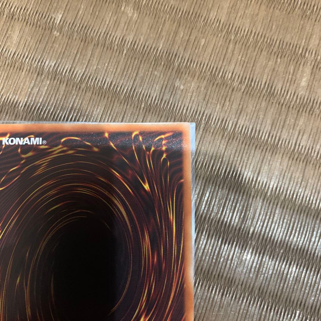 速達 メルカリ便 遊戯王 烙印竜アルビオン プリズマ アルバス 日版