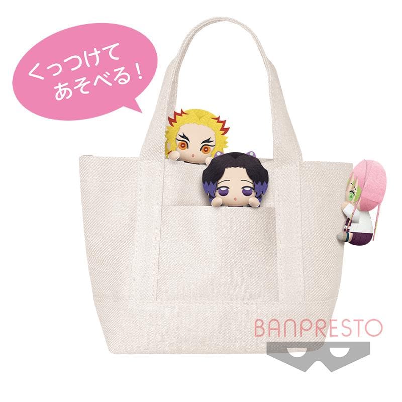 全5種セット】鬼滅の刃 くっつきぬいぐるみバッジ vol.2 - メルカリ