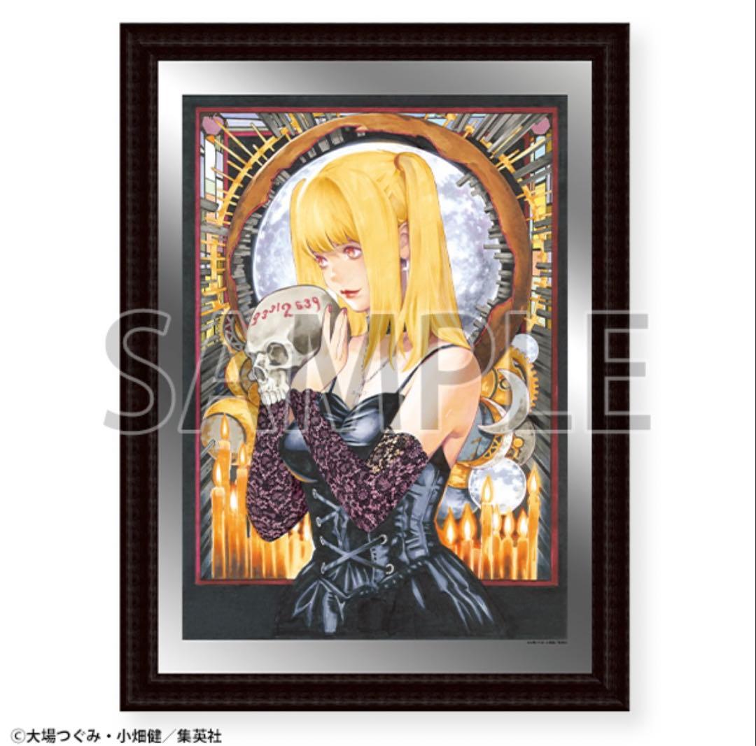 DEATHNOTE展 デスノート展 B2ポスター 弥海砂 ミサミサ 描き下ろし