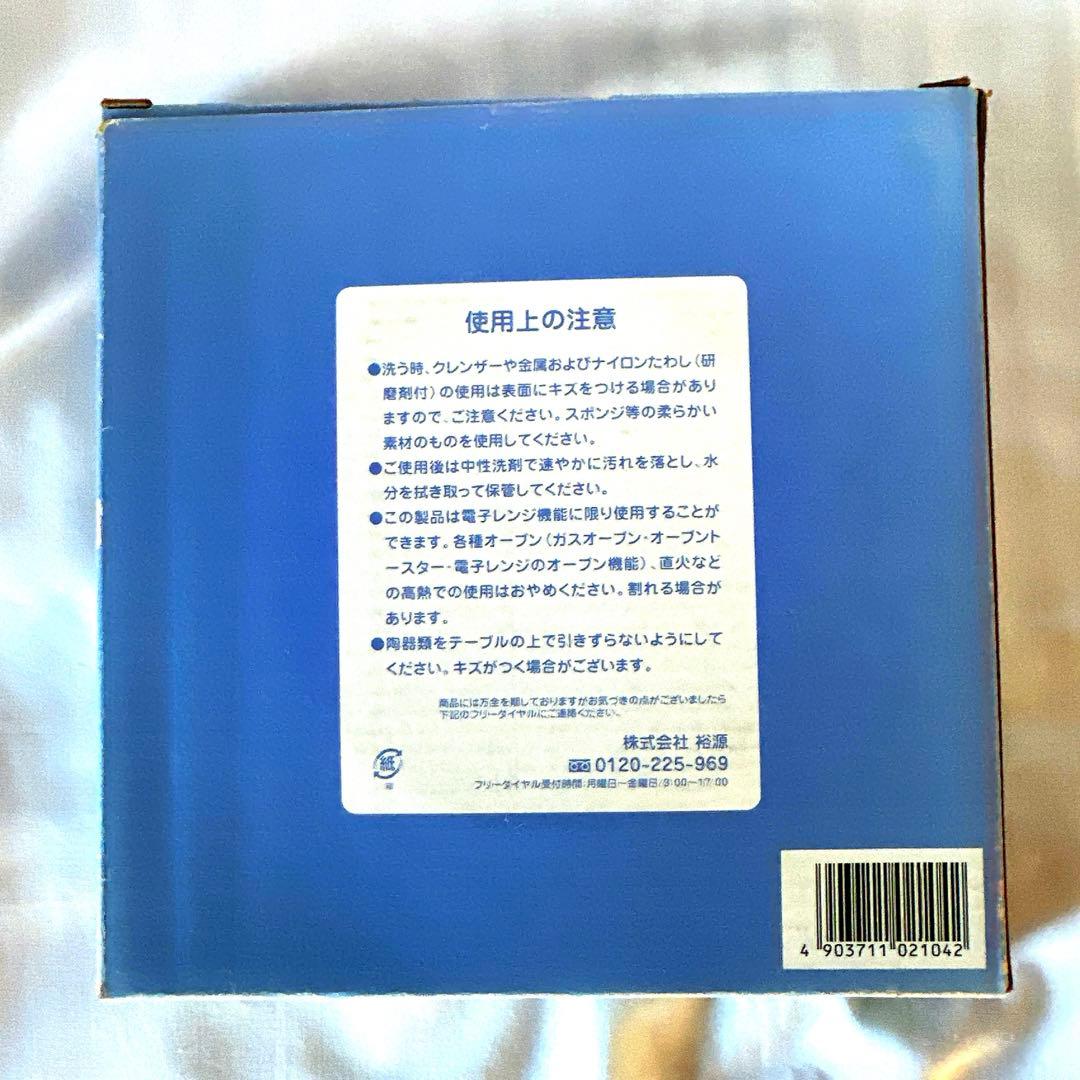 RORD 赤毛のアン 1000Pきらめきの湖(完成品)+皿