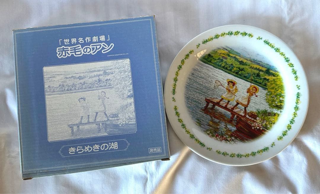 RORD 赤毛のアン 1000Pきらめきの湖(完成品)+皿
