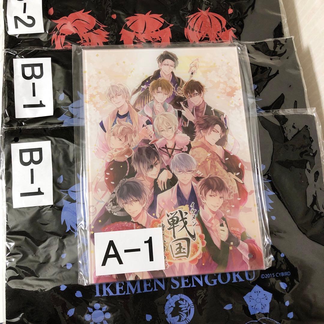 イケメン戦国　(画像8枚あり)