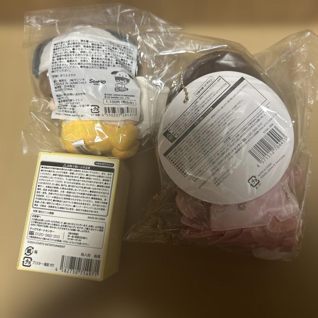 長尾謙杜　第2弾ちびぬい、ローソン　サンリオ×なにわ男子コラボ、指人形3点セット