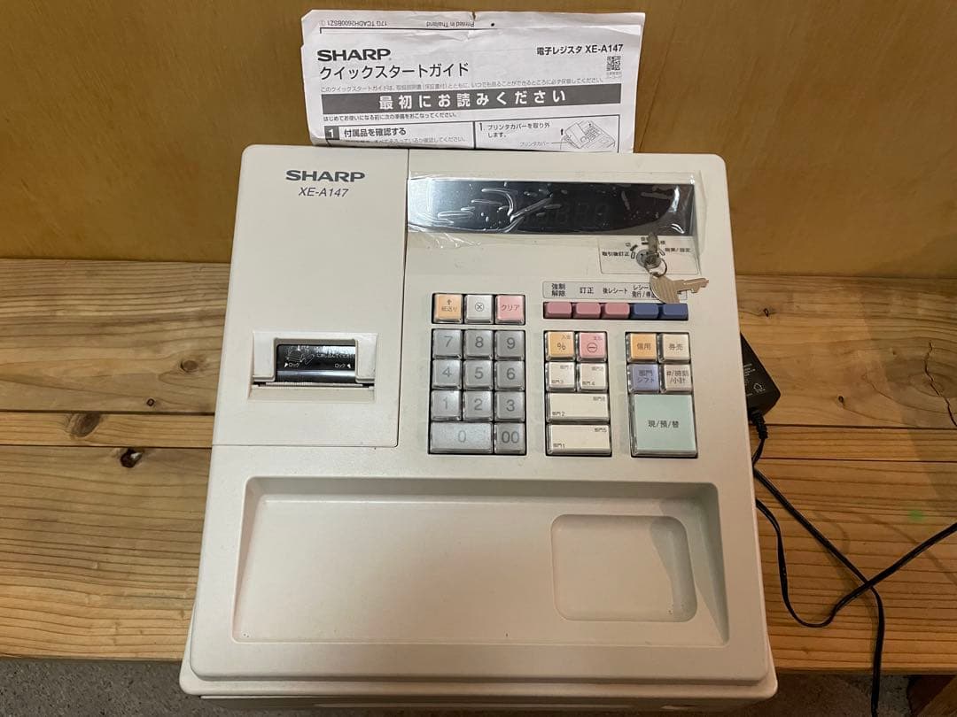 SHARP XE-A147 レジスター 鍵付き SHARP XE-A147 レジスター 鍵付き SHARP XE-A147 レジスター 鍵付き