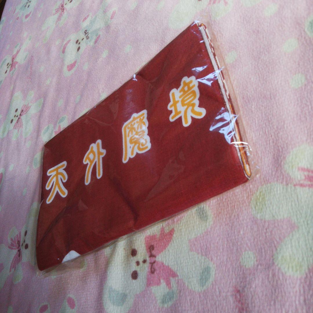 未使用美品東京ゲームショウ2004天外魔境手ぬぐい非売品レア貴重ゲームグッズ