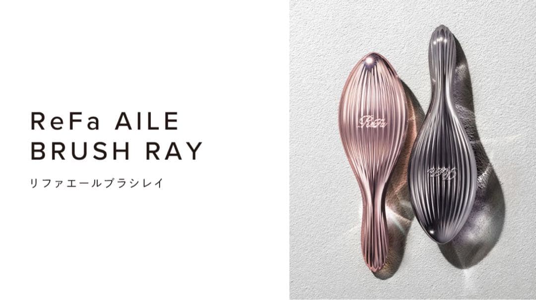 ReFa AILE BRUSH RAY ヘアブラシ ピンク リファエールブラシレイ - ReFa AILE BRUSH RAY | 商品情報 | ReFa