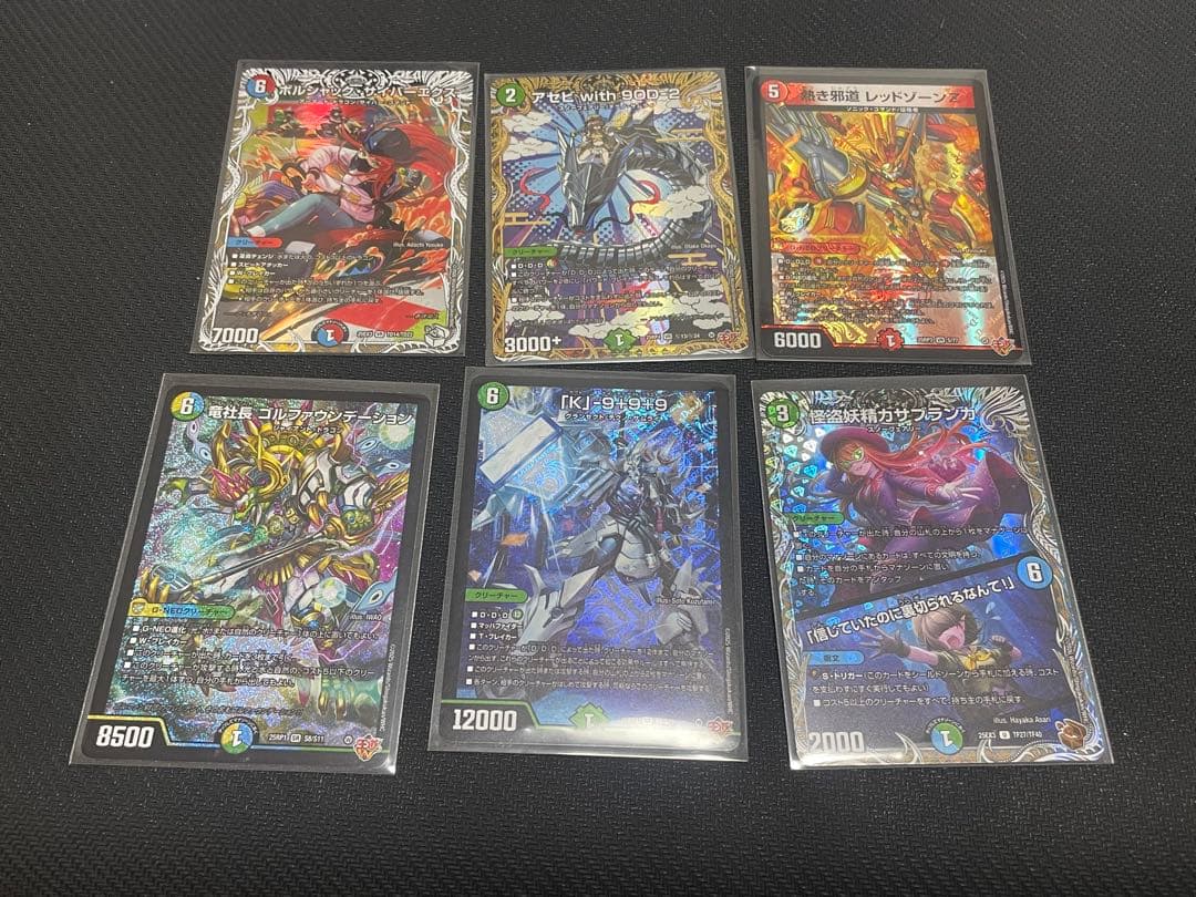 デュエマ 邪神爆発デュエナマイトパック まとめ売り おまけ付き