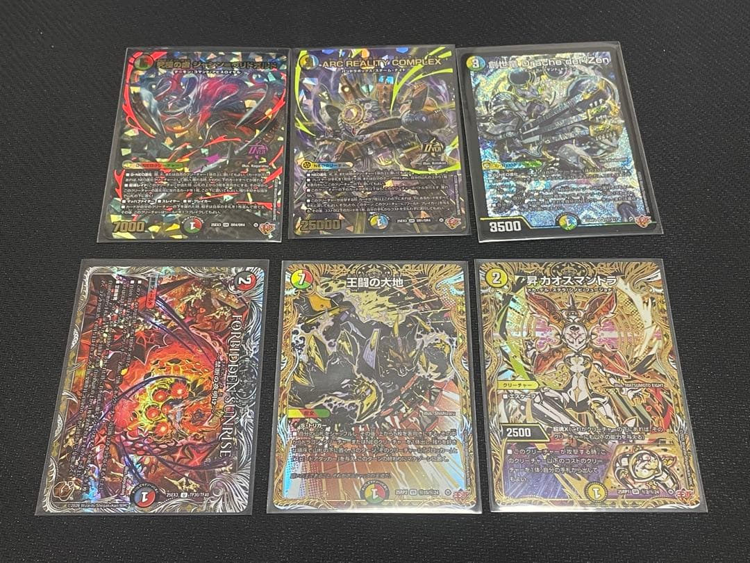 デュエマ 邪神爆発デュエナマイトパック まとめ売り おまけ付き