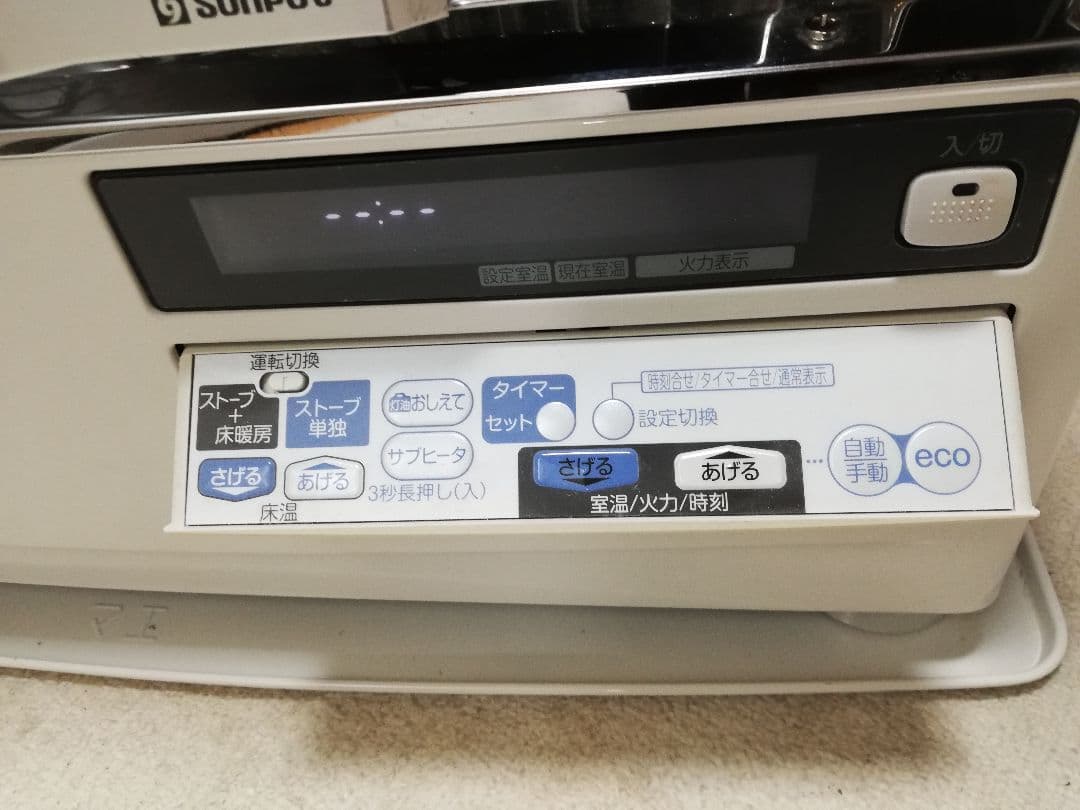 □通電OK□ FF式 石油ストーブ / サンポット UFH-6430UKF 床暖 - メルカリ