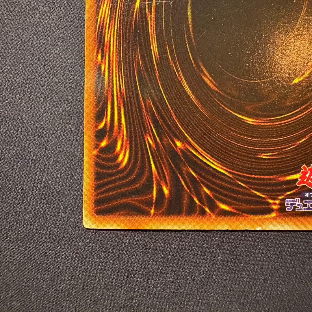 愛*ん様 【良品】初期　青眼の白龍　ウルトラ