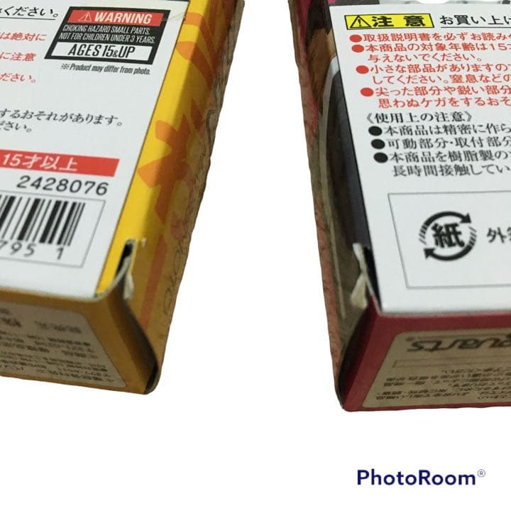 S.H.figuarts ダウンタウン　 浜田雅功 松本人志