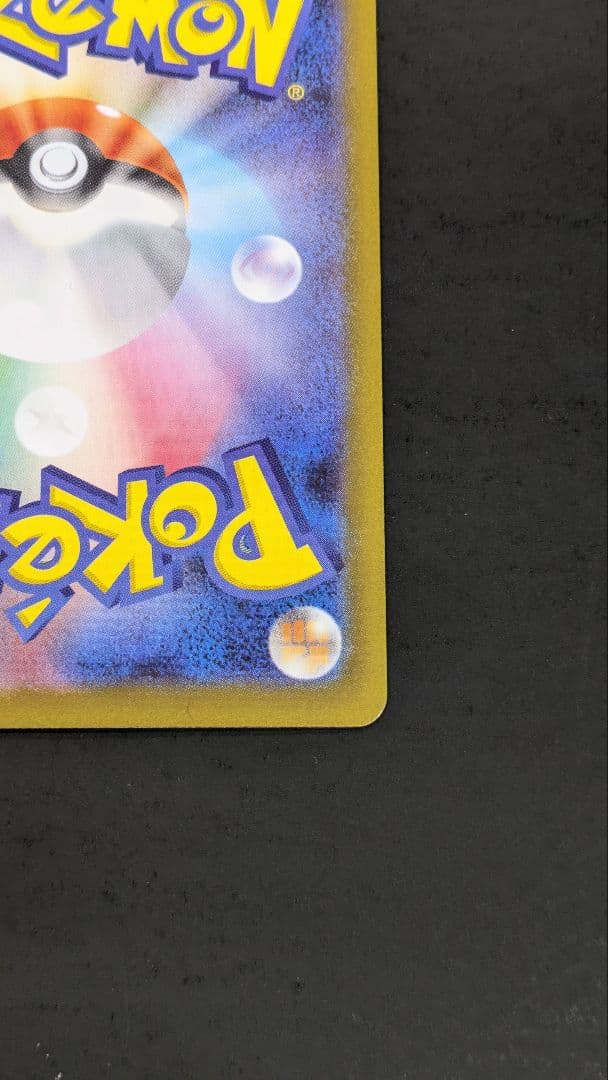 メイのはげまし SAR　M3 115/080　ムニキスゼロ