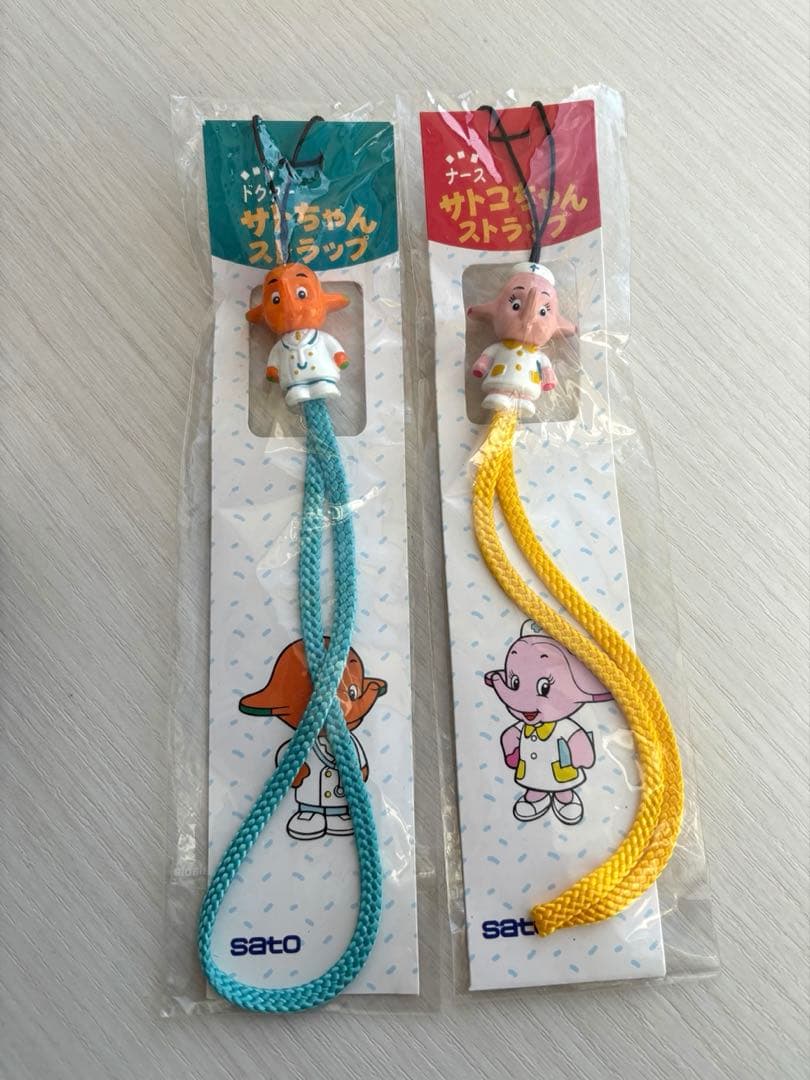 未使用】サトちゃん・サトコちゃん 佐藤製薬 ストラップセット - メルカリ