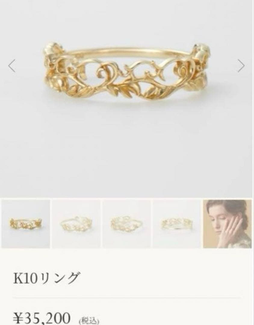 agete k10 オリーブモチーフ リング 9号 - メルカリ