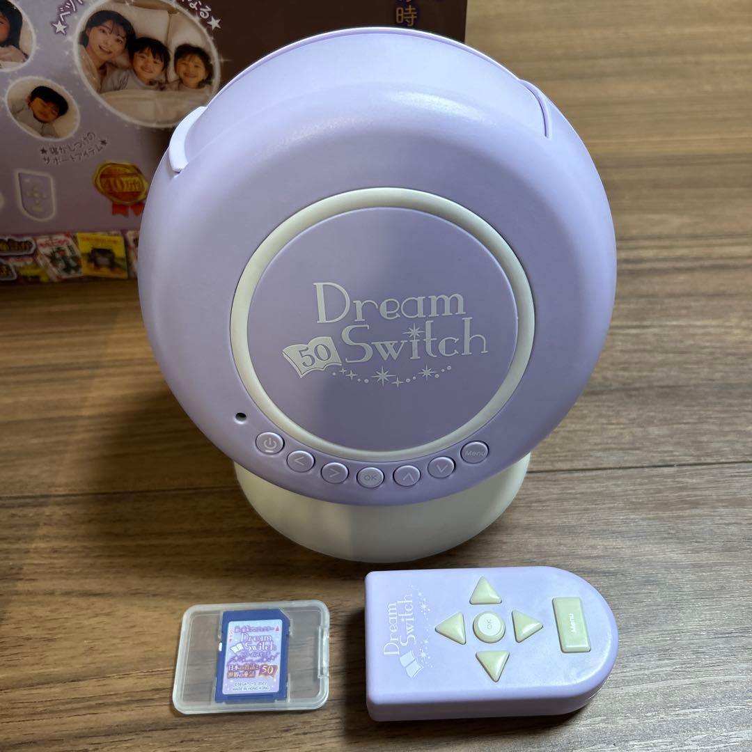 Dream Switch ドリームスイッチ 日本の昔話と世界の童話50 - メルカリ
