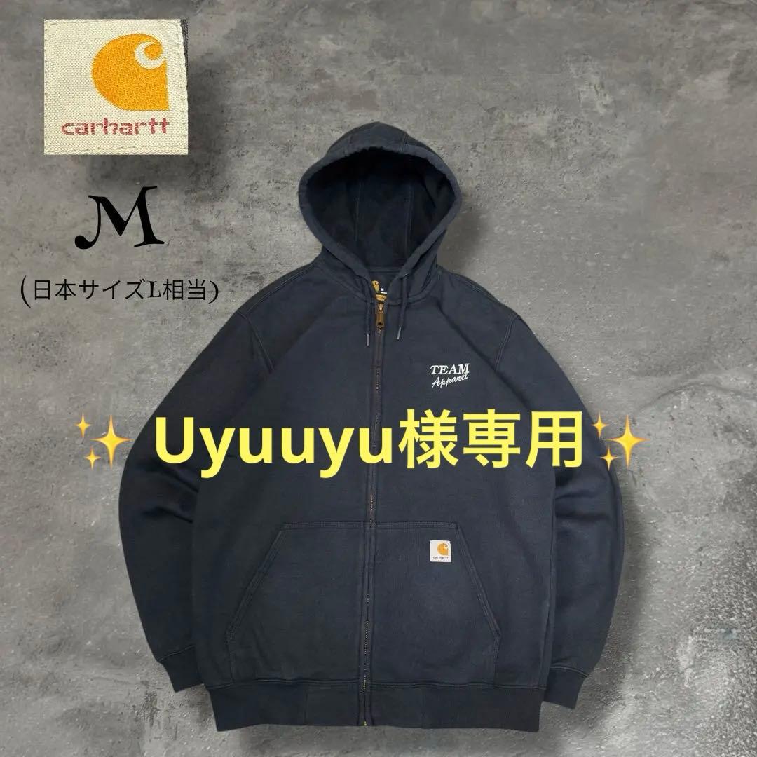 希少】カーハート ジップパーカー 企業刺繍ロゴ ダメージ古着 メキシコ