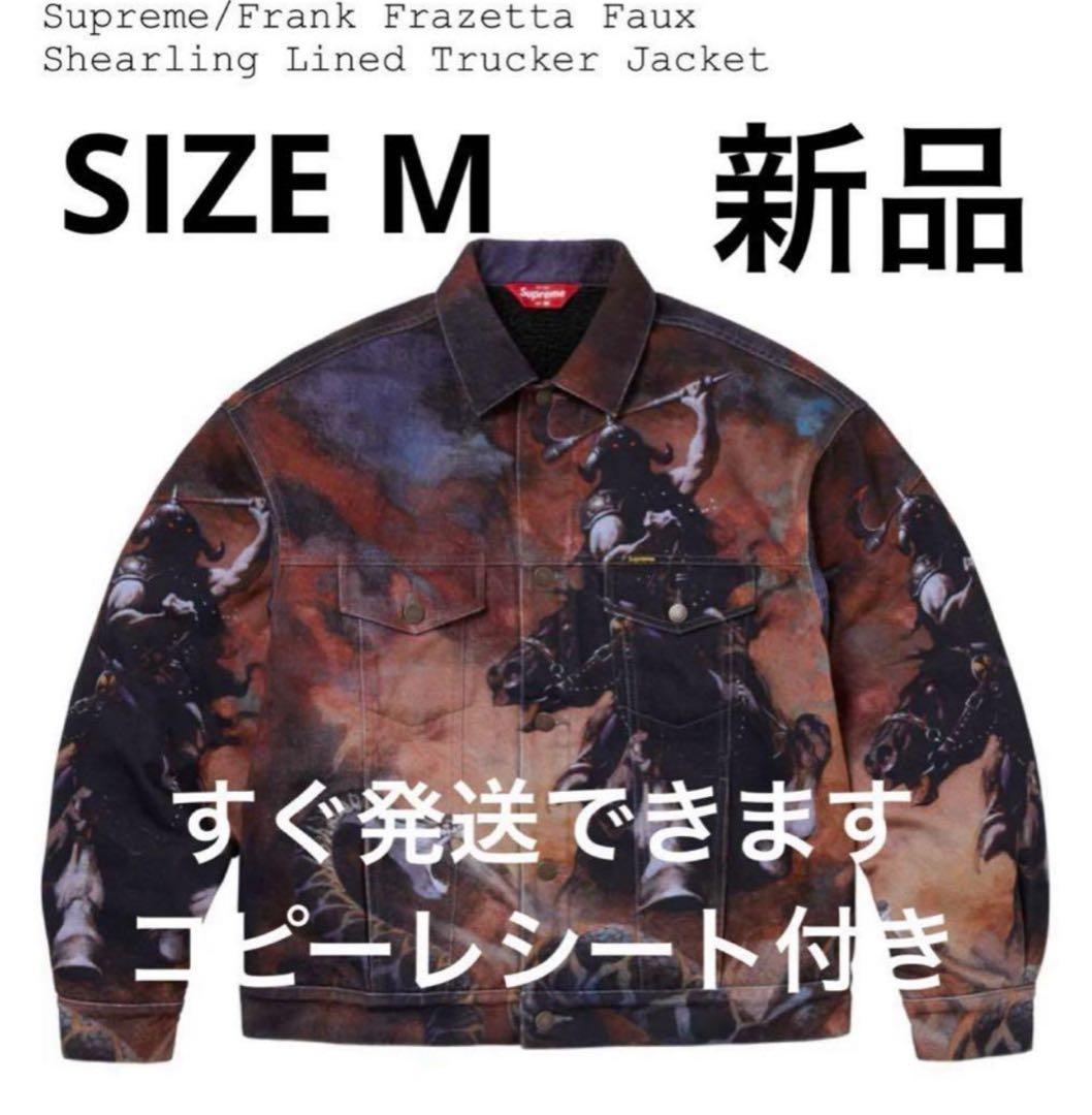 Supreme x Frazetta Faux Shearling Lined - メルカリ