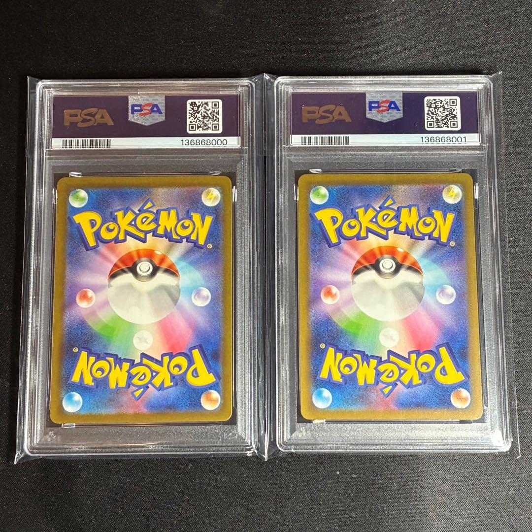 PSA10コイキング ギャラドスClassic 連番 - メルカリ