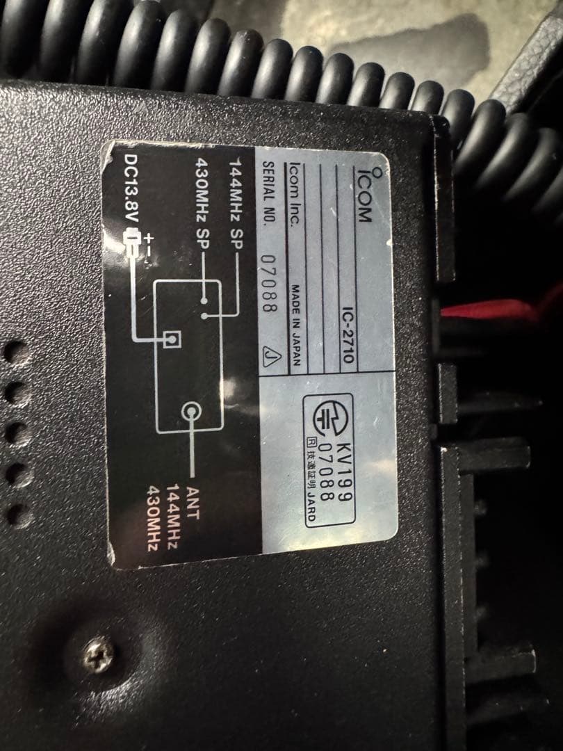 Icom IC-2710 受信機 本体