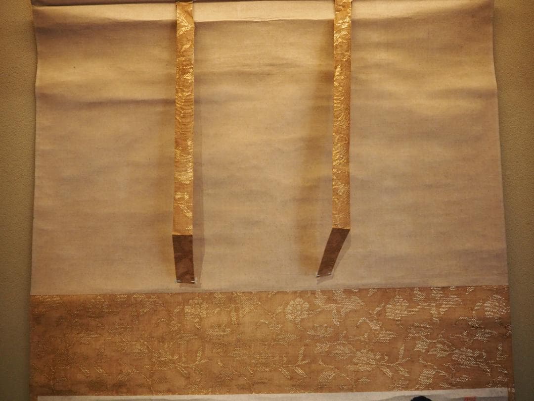 大徳寺418世管長 宙宝宗宇自筆二字『萬歳』掛軸 - メルカリ