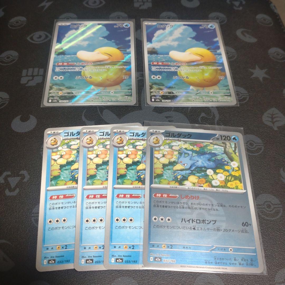 ポケモンカード まとめ売り コダック AR - メルカリ