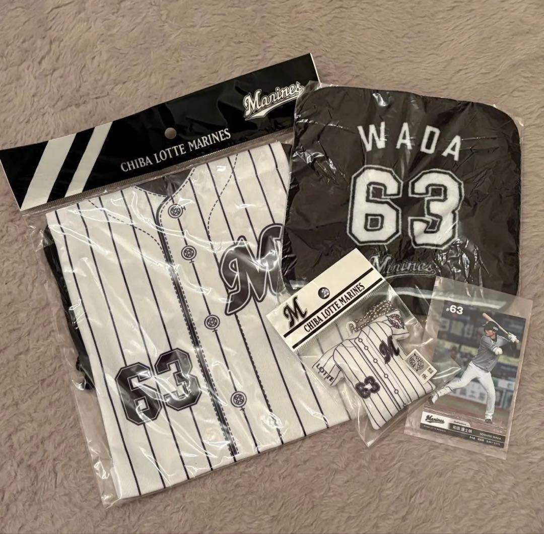 千葉ロッテマリーンズ 和田康士朗 グッズ セット - メルカリ