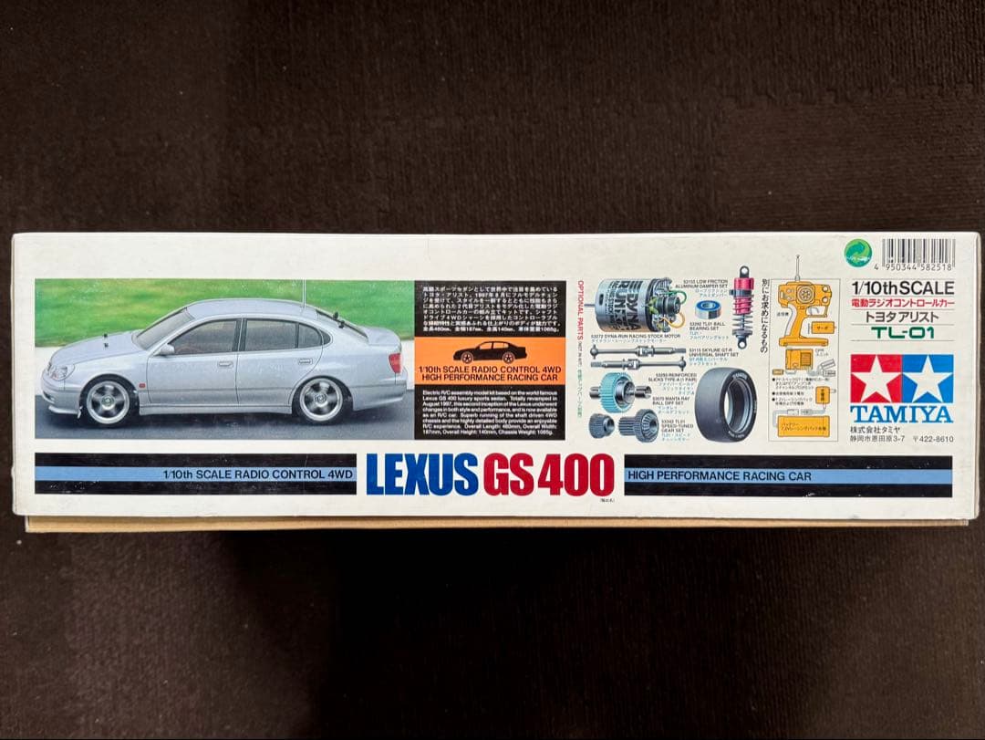 未組立品 タミヤ TL-01シャーシ トヨタ アリスト LEXUS GS400