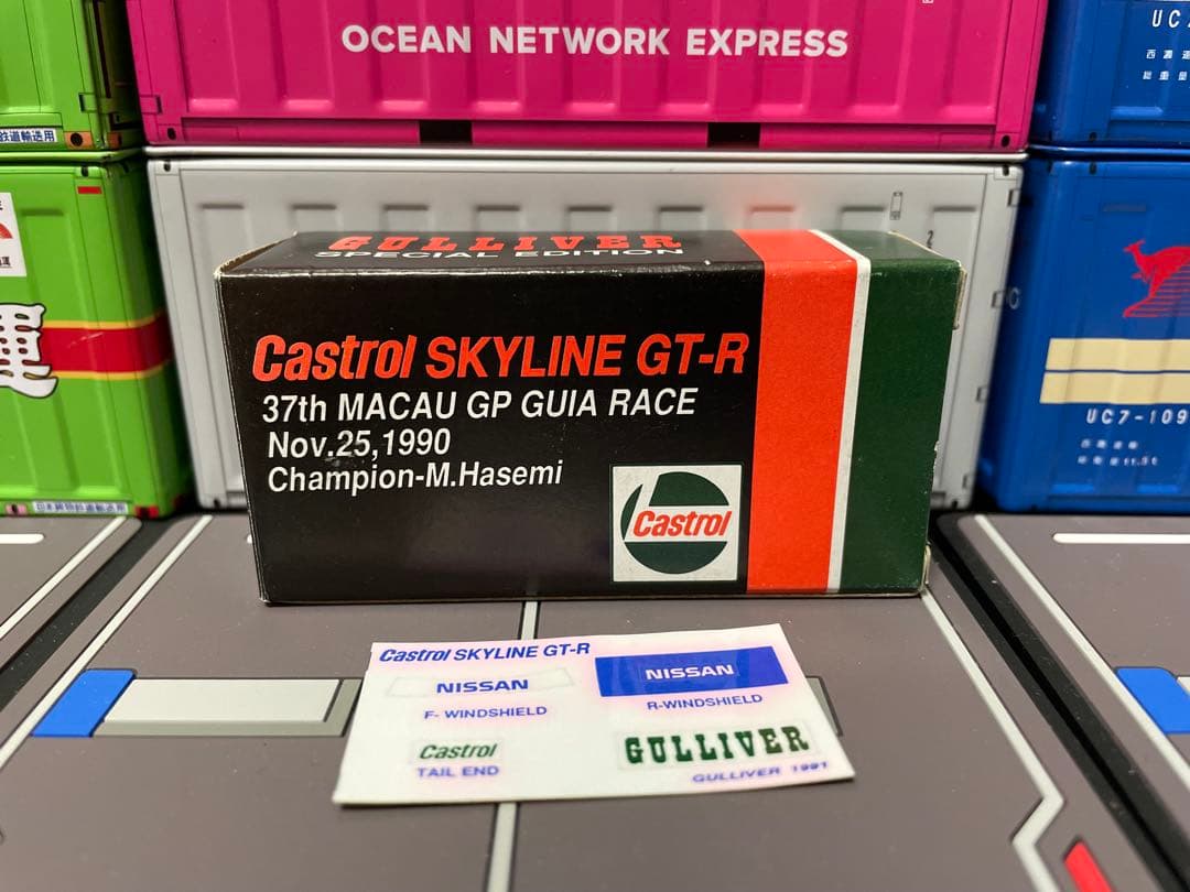 トミカ ガリバー特注Castrol スカイラインGT-R 1990マカオGP優勝