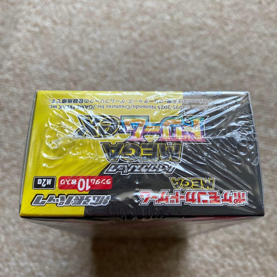 ポケモンカードゲーム MEGAドリームEX 1BOXシュリンク付き - メルカリ