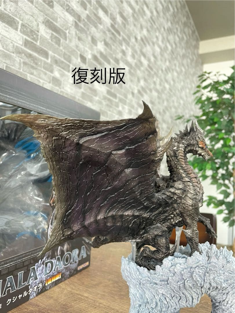 復刻版との比較あり】クシャルダオラ 初期版 CFB クリエイターズモデル