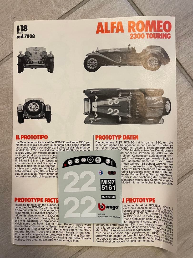 アルファロメオAlfa Romeo 2300 Touring 1/18